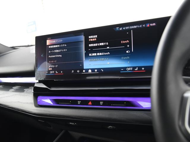 5シリーズ 523d xDrive Mスポーツ 弊社デモカー 電動パノラマルーフ harman/kardon アダプティブサス アイコニックグロー 前後シートヒーター ランバーサポート ドライビングアシストプロ パークアシストプロ オートトランク(41枚目)