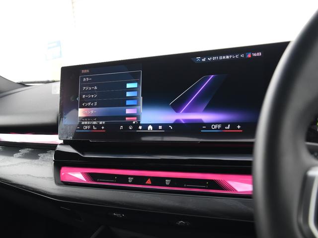 5シリーズ 523d xDrive Mスポーツ 弊社デモカー 電動パノラマルーフ harman/kardon アダプティブサス アイコニックグロー 前後シートヒーター ランバーサポート ドライビングアシストプロ パークアシストプロ オートトランク(43枚目)
