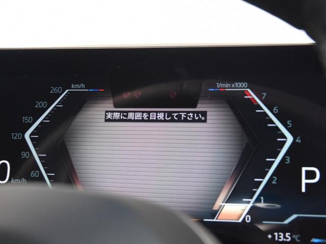 ５シリーズ ５２３ｉ　Ｍスポーツ　弊社デモカー　アダプティブサス　オートトランク　アイコニックグロー　ウッドトリム　前後シートヒーター　ドライビングアシストプロ　パークアシストプロ　ナビ　地デジ　ワイヤレスチャージ　アラームシステム（52枚目）