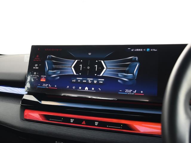 ５シリーズ ５２３ｉ　Ｍスポーツ　弊社デモカー　アダプティブサス　オートトランク　アイコニックグロー　ウッドトリム　前後シートヒーター　ドライビングアシストプロ　パークアシストプロ　ナビ　地デジ　ワイヤレスチャージ　アラームシステム（54枚目）