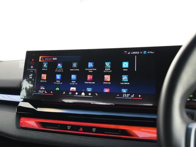 ５シリーズ ５２３ｉ　Ｍスポーツ　弊社デモカー　アダプティブサス　オートトランク　アイコニックグロー　ウッドトリム　前後シートヒーター　ドライビングアシストプロ　パークアシストプロ　ナビ　地デジ　ワイヤレスチャージ　アラームシステム（55枚目）