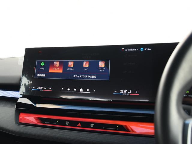 ５シリーズ ５２３ｉ　Ｍスポーツ　弊社デモカー　アダプティブサス　オートトランク　アイコニックグロー　ウッドトリム　前後シートヒーター　ドライビングアシストプロ　パークアシストプロ　ナビ　地デジ　ワイヤレスチャージ　アラームシステム（56枚目）