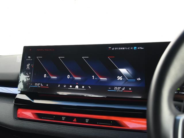 ５シリーズ ５２３ｉ　Ｍスポーツ　弊社デモカー　アダプティブサス　オートトランク　アイコニックグロー　ウッドトリム　前後シートヒーター　ドライビングアシストプロ　パークアシストプロ　ナビ　地デジ　ワイヤレスチャージ　アラームシステム（57枚目）