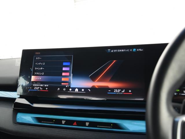 ５シリーズ ５２３ｉ　Ｍスポーツ　弊社デモカー　アダプティブサス　オートトランク　アイコニックグロー　ウッドトリム　前後シートヒーター　ドライビングアシストプロ　パークアシストプロ　ナビ　地デジ　ワイヤレスチャージ　アラームシステム（60枚目）