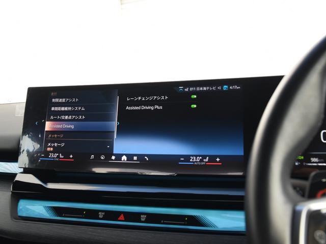 ５シリーズ ５２３ｉ　Ｍスポーツ　弊社デモカー　アダプティブサス　オートトランク　アイコニックグロー　ウッドトリム　前後シートヒーター　ドライビングアシストプロ　パークアシストプロ　ナビ　地デジ　ワイヤレスチャージ　アラームシステム（61枚目）