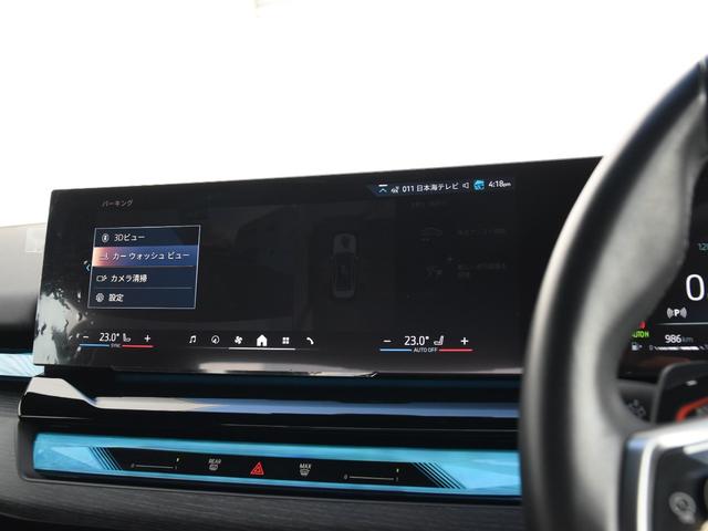 ５シリーズ ５２３ｉ　Ｍスポーツ　弊社デモカー　アダプティブサス　オートトランク　アイコニックグロー　ウッドトリム　前後シートヒーター　ドライビングアシストプロ　パークアシストプロ　ナビ　地デジ　ワイヤレスチャージ　アラームシステム（64枚目）