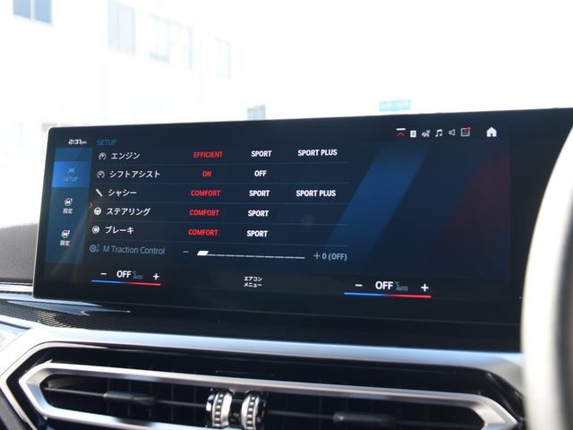 Ｍ２ ベースグレード　６速ＭＴ　Ｍレーストラックパッケージ　１９／２０インチＡＷ　　コンパウンドブレーキ　レッドキャリパー　カーボン　ルーフ　トリム　バケットシート　黒革メリノＦヒーター　アダプティブＭサス　Ｍシートベルト（57枚目）