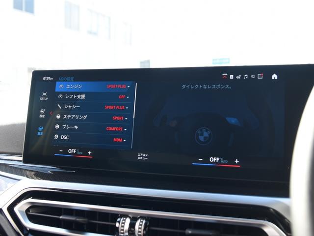 Ｍ２ ベースグレード　６速ＭＴ　Ｍレーストラックパッケージ　１９／２０インチＡＷ　　コンパウンドブレーキ　レッドキャリパー　カーボン　ルーフ　トリム　バケットシート　黒革メリノＦヒーター　アダプティブＭサス　Ｍシートベルト（58枚目）