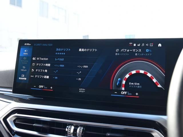 Ｍ２ ベースグレード　６速ＭＴ　Ｍレーストラックパッケージ　１９／２０インチＡＷ　　コンパウンドブレーキ　レッドキャリパー　カーボン　ルーフ　トリム　バケットシート　黒革メリノＦヒーター　アダプティブＭサス　Ｍシートベルト（64枚目）