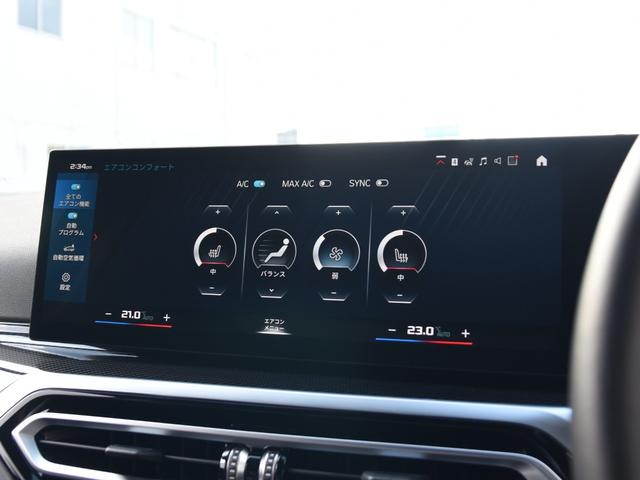 Ｍ２ ベースグレード　６速ＭＴ　Ｍレーストラックパッケージ　１９／２０インチＡＷ　　コンパウンドブレーキ　レッドキャリパー　カーボン　ルーフ　トリム　バケットシート　黒革メリノＦヒーター　アダプティブＭサス　Ｍシートベルト（67枚目）