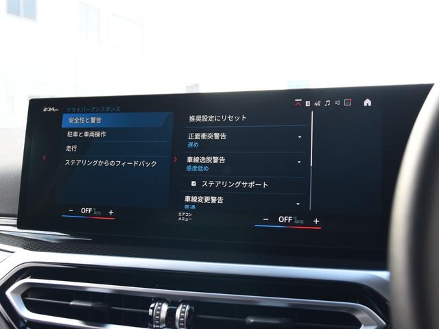 Ｍ２ ベースグレード　６速ＭＴ　Ｍレーストラックパッケージ　１９／２０インチＡＷ　　コンパウンドブレーキ　レッドキャリパー　カーボン　ルーフ　トリム　バケットシート　黒革メリノＦヒーター　アダプティブＭサス　Ｍシートベルト（68枚目）