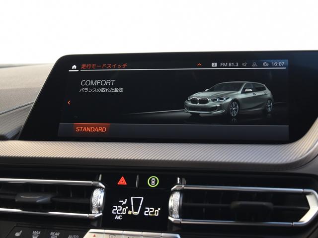 1シリーズ M135i xDrive Mパフォーマンスエアロ アクティブクルコン 純正AW Mスポーツブレーキ Mスポーツサス Mレザーステアリング シートヒーター ランバーサポート オートトランク(65枚目)