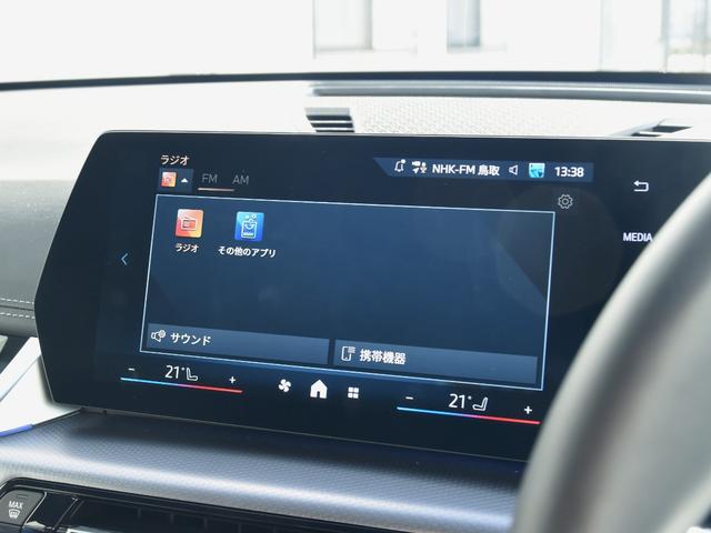 Ｘ１ ｘＤｒｉｖｅ　２０ｄ　Ｍスポーツ　弊社デモカー　茶革　Ｈａｒｍａｎ／Ｋａｒｄｏｎ　インテリアカメラ　ヘッドアップディスプレイ　１８インチホイール（27枚目）