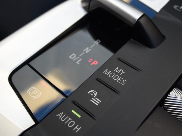 Ｘ１ ｘＤｒｉｖｅ　２０ｄ　ｘライン　ハイラインパッケージ　ワンオーナー　黒革　シートヒーター　ｈａｒｍａｎ／ｋａｒｄｏｎ　ヘッドアップディスプレイ　ドライビングアシストプロ　パークアシストプラス　アダプティブＬＥＤヘッドライト　ハイビームアシスト（53枚目）