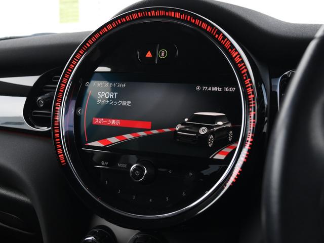 ＭＩＮＩ クーパーＤ　クラシック・トリム　Ａｐｐｌｅ　Ｃａｒｐｌａｙ　アダプティヴクルーズコントロール　　コンフォートアクセス　バックカメラ　ＰＤＣ　ドライビングモード　Ｄｒｉｖｉｎｇ　ａｓｓｉｓｔ（19枚目）