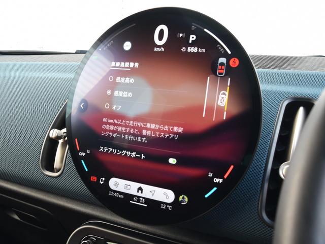 MINI カントリーマンSオール4 フェイバリット・トリム Favoured Trim Mパッケージ サンルーフ Harman/Kardonスピーカー ヘッドアップディスプレイ シートヒーター ARナビ パークアシストプラス ドライビングアシストプロ(70枚目)