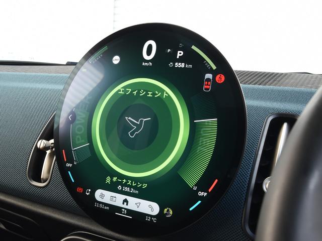 MINI カントリーマンSオール4 フェイバリット・トリム Favoured Trim Mパッケージ サンルーフ Harman/Kardonスピーカー ヘッドアップディスプレイ シートヒーター ARナビ パークアシストプラス ドライビングアシストプロ(76枚目)