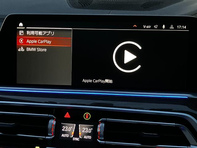 Ｘ５ ｘＤｒｉｖｅ　３５ｄ　Ｍスポーツ　電動パノラマルーフ　純正２１ＡＷ　アダプティブＭサス　黒革　前後シートヒーター　ソフトクローズ　ヘッドアップディスプレイ　ドライビングアシストプロ　パークアシストプラス　冷温ドリンクホルダー　地デジ（63枚目）