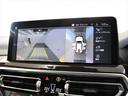 ｘＤｒｉｖｅ　２０ｄ　Ｍスポーツ　後期　ＢＭＷレーザーライト　黒革　ドライビングアシストプロフェッショナル　パーキングアシストプラス　ＡＣＣ　ヘッドアップディスプレイ　シートヒーター　コンフォートアクセス　純正ＡＷ　ミラー内蔵ＥＴＣ（61枚目）