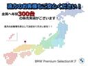 ３２０ｉ　Ｍスポーツ　黒革　Ｆシートヒーター　純正１８インチＡＷ　ＬＥＤヘッドライト　コンフォートアクセス　　社外地デジ　アクティブクルーズコントロール　ミラーＥＴＣ　ＳＯＳコール　オートトランク　純正ＨＤＤナビ　地デジ（21枚目）