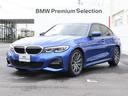 ３２０ｄ　ｘＤｒｉｖｅ　Ｍスポーツ　ＬＥＤヘッドライト　純正１８インチＡＷ　コンフォートアクセス　オートトランク　ハーフレザー　Ｆシートヒーター　トップビュー＆Ｂカメラ　アクティブクルーズコントロール　純正ＨＤＤナビ（53枚目）