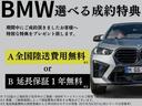 ３シリーズ ３２０ｄ　ｘＤｒｉｖｅ　Ｍスポーツ　後期　アクティブクルーズコントロール　ハイビームアシスタント　パーキングアシスト　純正ＡＷ　純正ＨＤＤナビ　Ｂカメラ　弊社デモカー　黒革　シートヒーター　ＬＥＤヘッドライト　ミラーＥＴＣ　ＳＯＳコール（2枚目）