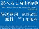 Ｍスポーツ　エクステリアパッケージ　電動パノラマガラスサンルーフ　ＬＥＤヘッドライト　純正２０インチＡＷ　コンフォートアクセス　オートトランク　アクティブクルーズコントロール　黒革　シートヒーター　弊社デモカー(5枚目)