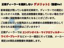 クーパー　クラブマン　ＬＥＤヘッドライト　純正１７インチＡＷ　コンフォートアクセス　バックカメラ　前後ＰＤＣ　ユニオンジャックテールライト　ドライビングモード　ミラー内蔵ＥＴＣ　ＳＯＳコール　アクティブクルーズコントロール（55枚目）