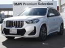 ｘＤｒｉｖｅ　３０　Ｍスポーツ　サンルーフ　ＬＥＤヘッドライト　純正１８ＡＷ　コンフォートアクセス　オートトランク　ハーフ革　シートヒーター　電動ガラスサンルーフ　ヘッドアップディスプレイ　トップビューカメラ　カーブドディスプレイ(57枚目)