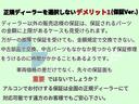 ワン　エッセンシャル・トリム　ＬＥＤヘッドライト　純正１５インチホイール　ユニオンジャックテールライト　ＳＯＳコール　クルーズコントロール　オートライト　オートワイパー　マニュアルエアコン　マルチファンクションスイッチ(48枚目)