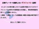 ワン　エッセンシャル・トリム　ＬＥＤヘッドライト　純正１５インチホイール　ユニオンジャックテールライト　ＳＯＳコール　クルーズコントロール　オートライト　オートワイパー　マニュアルエアコン　マルチファンクションスイッチ(50枚目)