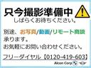 ３２０ｉツーリング　Ｍスポーツ　後期　弊社デモカー　アクティブクルーズコントロール　トップビュー　Ｂカメラ　ＰＤＣ　オートトランク　カーブドディスプレイ　ＬＥＤヘッドライト　純正ＡＷ　コンフォートアクセス　コンフォートパッケージ（21枚目）