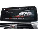 ｘＤｒｉｖｅ　３０ｅ　Ｍスポーツエディションジョイ＋　アダプティブＬＥＤヘッドライト　黒革　シートヒーター　電動パノラマサンルーフ　ハーマンカードン　ヘッドアップディスプレイ　純正２０ＡＷ　トップビュー＆Ｂカメラ　純正ＨＤＤナビ　オートトランクキック開閉（48枚目）