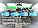 ３２０ｉツーリング　Ｍスポーツ　ＬＥＤヘッドライト　純正ＡＷ　コンフォートアクセス　オートトランク　ハーフ革　シートヒーター　ＳＯＳコール　ミラーＥＴＣ　アクティブクルーズコントロール　ヘッドアップディスプレイ　カーブドディスプレイ（68枚目）