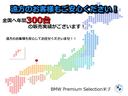 ｘＤｒｉｖｅ　４０ｄ　Ｍスポーツ　スカイラウンジパノラマサンルーフ　アダプティブＬＥＤヘッドライト　純正ＡＷ　オートトランク　ソフトクローズ　茶革　前後シートヒーター　Ｆマッサージ　ナビＴＶ　トップビュー　ハーマンカードン　ＨＵＤ（79枚目）