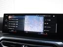 320d xDriveツーリング Mスポーツ ドライビングアシストプロ ハーマンカードン アコースティックガラス 地デジ ワイヤレスチャージ アダプティブLEDヘッドライト ハイビームアシスト Mスポーツサス パークアシスト シートヒーター(33枚目)