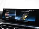 320d xDriveツーリング Mスポーツ ドライビングアシストプロ ハーマンカードン アコースティックガラス 地デジ ワイヤレスチャージ アダプティブLEDヘッドライト ハイビームアシスト Mスポーツサス パークアシスト シートヒーター(38枚目)