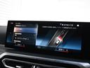 320d xDriveツーリング Mスポーツ ドライビングアシストプロ ハーマンカードン アコースティックガラス 地デジ ワイヤレスチャージ アダプティブLEDヘッドライト ハイビームアシスト Mスポーツサス パークアシスト シートヒーター(39枚目)