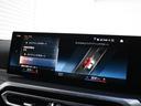 320d xDriveツーリング Mスポーツ ドライビングアシストプロ ハーマンカードン アコースティックガラス 地デジ ワイヤレスチャージ アダプティブLEDヘッドライト ハイビームアシスト Mスポーツサス パークアシスト シートヒーター(41枚目)