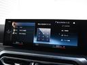 320d xDriveツーリング Mスポーツ ドライビングアシストプロ ハーマンカードン アコースティックガラス 地デジ ワイヤレスチャージ アダプティブLEDヘッドライト ハイビームアシスト Mスポーツサス パークアシスト シートヒーター(42枚目)