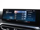 320d xDriveツーリング Mスポーツ ドライビングアシストプロ ハーマンカードン アコースティックガラス 地デジ ワイヤレスチャージ アダプティブLEDヘッドライト ハイビームアシスト Mスポーツサス パークアシスト シートヒーター(44枚目)