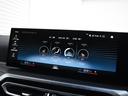 320d xDriveツーリング Mスポーツ ドライビングアシストプロ ハーマンカードン アコースティックガラス 地デジ ワイヤレスチャージ アダプティブLEDヘッドライト ハイビームアシスト Mスポーツサス パークアシスト シートヒーター(45枚目)
