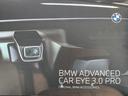 320d xDriveツーリング Mスポーツ ドライビングアシストプロ ハーマンカードン アコースティックガラス 地デジ ワイヤレスチャージ アダプティブLEDヘッドライト ハイビームアシスト Mスポーツサス パークアシスト シートヒーター(74枚目)