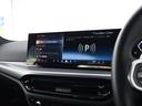 320d xDriveツーリング Mスポーツ 弊社デモカー 黒革 シートヒーター ランバーサポート ドライビングアシストプロ 渋滞アシスタント パークアシストプラス LEDヘッドライト ハイビームアシスト ワイヤレスチャージ Mスポーツサス(37枚目)