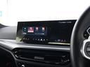 320d xDriveツーリング Mスポーツ 弊社デモカー 黒革 シートヒーター ランバーサポート ドライビングアシストプロ 渋滞アシスタント パークアシストプラス LEDヘッドライト ハイビームアシスト ワイヤレスチャージ Mスポーツサス(39枚目)