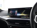320d xDriveツーリング Mスポーツ 弊社デモカー 黒革 シートヒーター ランバーサポート ドライビングアシストプロ 渋滞アシスタント パークアシストプラス LEDヘッドライト ハイビームアシスト ワイヤレスチャージ Mスポーツサス(40枚目)
