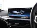 320d xDriveツーリング Mスポーツ 弊社デモカー 黒革 シートヒーター ランバーサポート ドライビングアシストプロ 渋滞アシスタント パークアシストプラス LEDヘッドライト ハイビームアシスト ワイヤレスチャージ Mスポーツサス(45枚目)