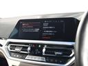 320d xDriveツーリング Mスポーツ パノラマガラスサンルーフ ファストトラックPKG イノベーションPKG サウンドPKG 白革 harman/kardon レーザーライト ヘッドアップディスプレイ 地デジ(55枚目)