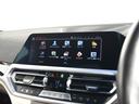 320d xDriveツーリング Mスポーツ パノラマガラスサンルーフ ファストトラックPKG イノベーションPKG サウンドPKG 白革 harman/kardon レーザーライト ヘッドアップディスプレイ 地デジ(60枚目)
