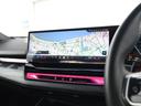 523d xDrive Mスポーツ 弊社デモカー 電動パノラマルーフ harman/kardon アダプティブサス アイコニックグロー 前後シートヒーター ランバーサポート ドライビングアシストプロ パークアシストプロ オートトランク(34枚目)